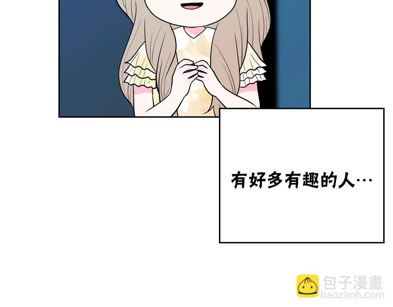 第21话 唱出我的光彩254