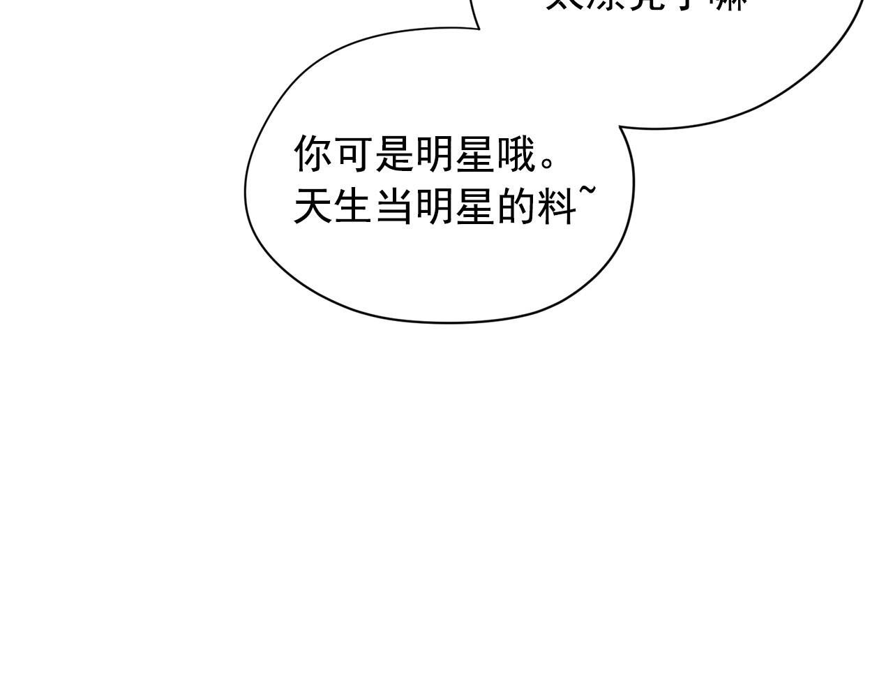 第21话 唱出我的光彩31