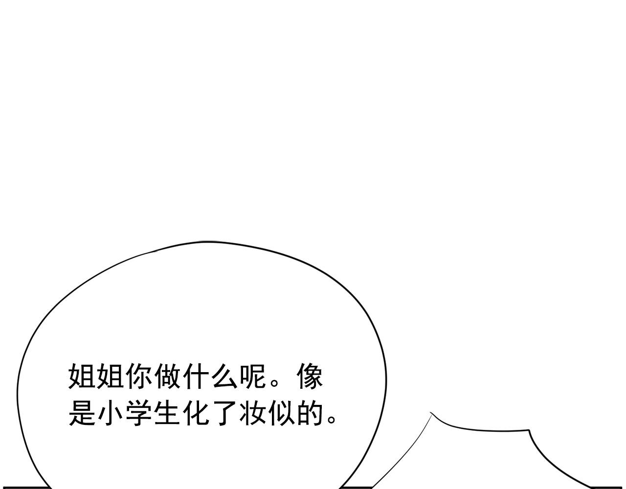 第21话 唱出我的光彩57
