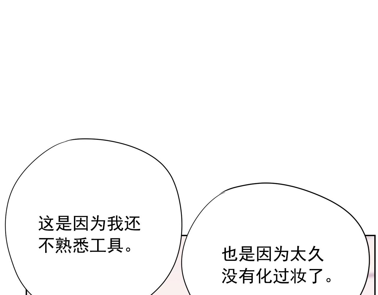 第21话 唱出我的光彩66