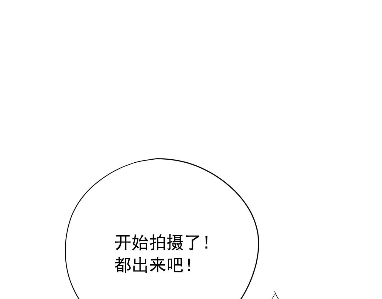 第21话 唱出我的光彩69