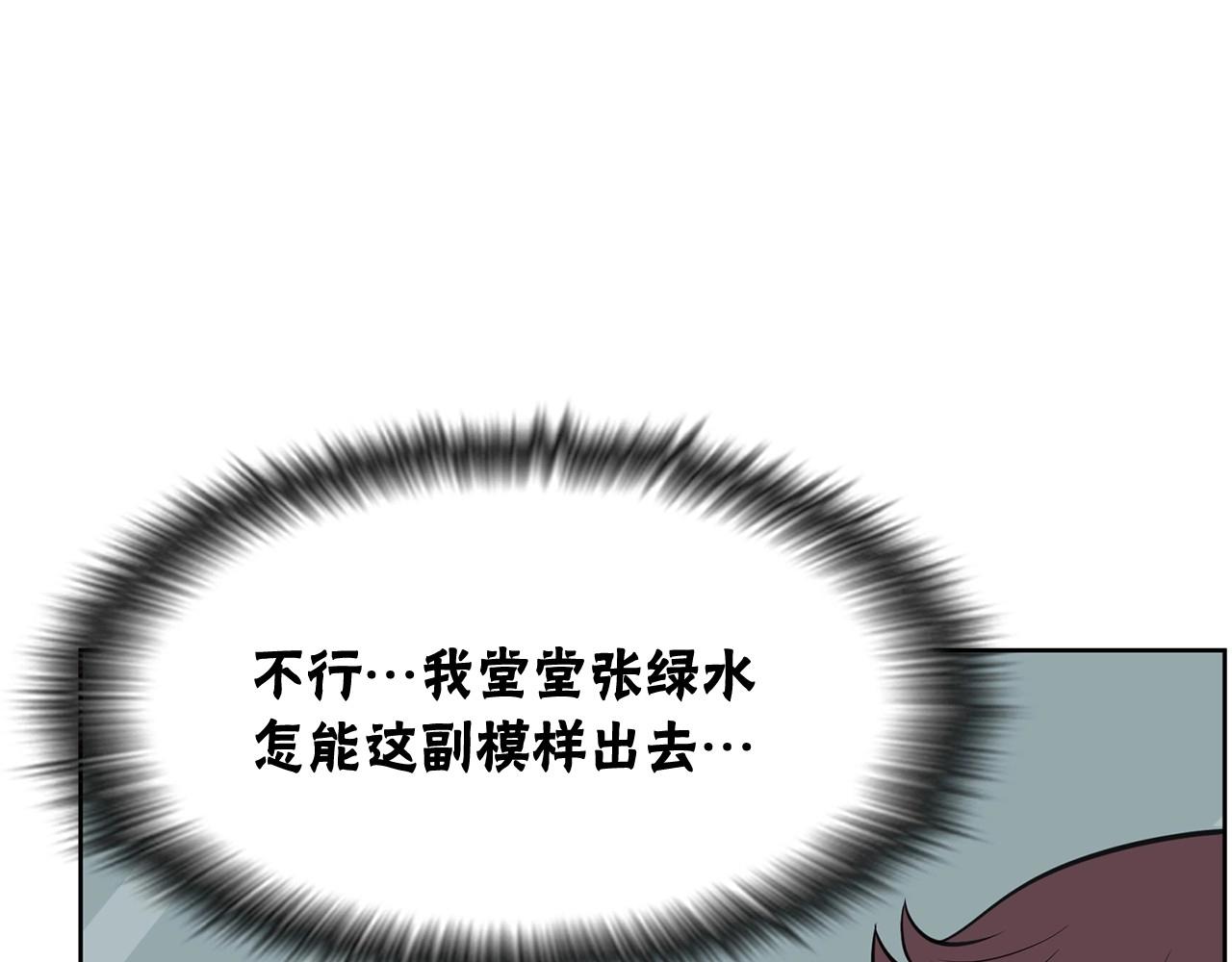 第21话 唱出我的光彩74