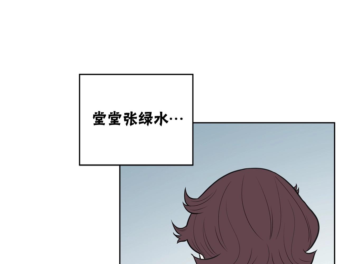 第21话 唱出我的光彩79
