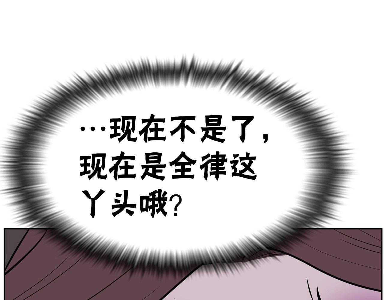第21话 唱出我的光彩81