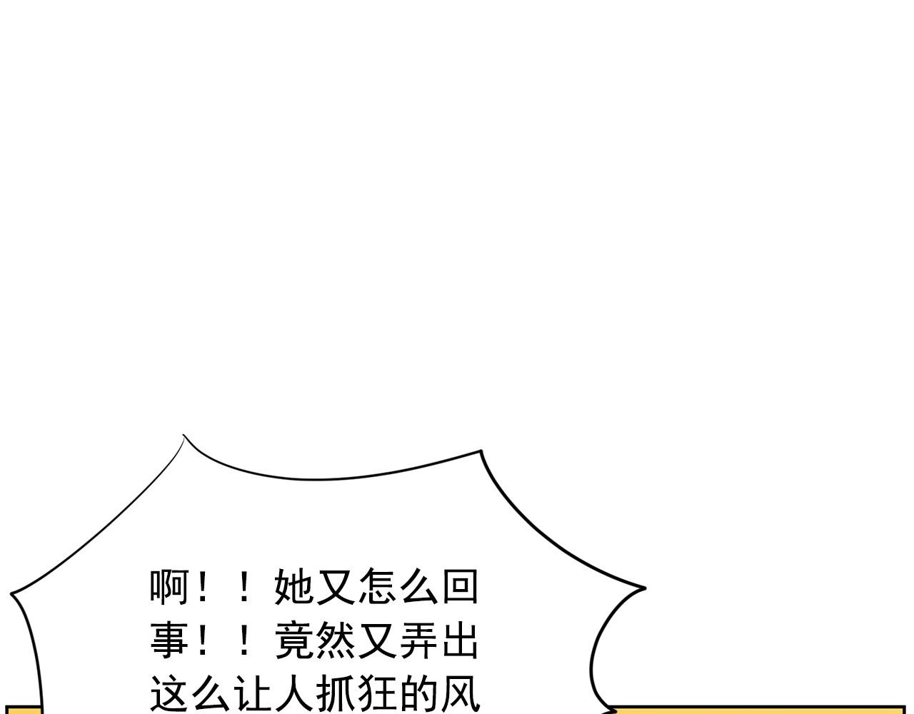 第21话 唱出我的光彩92
