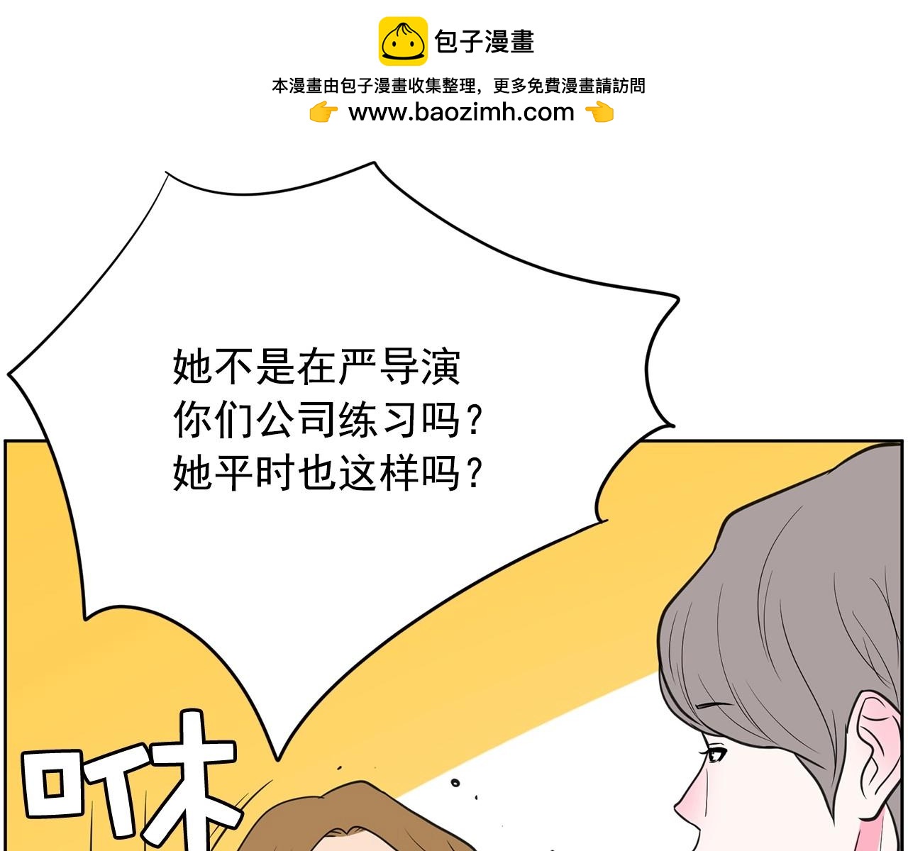 第21话 唱出我的光彩95