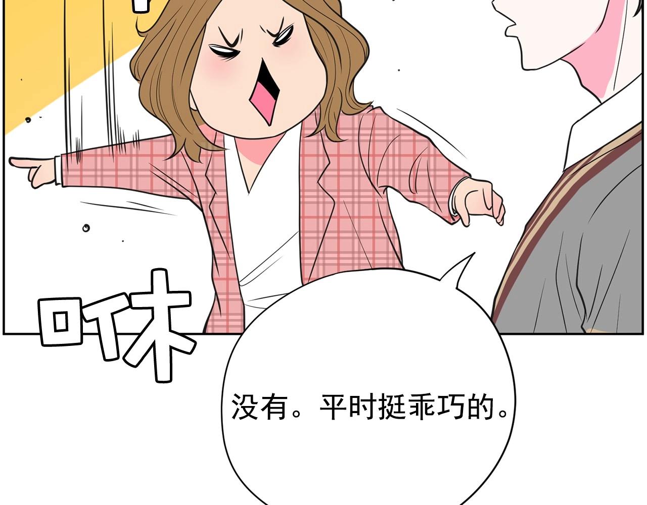 第21话 唱出我的光彩96