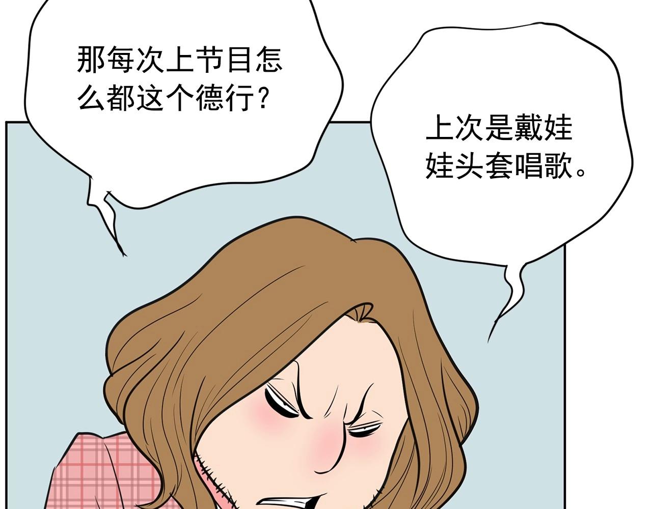 第21话 唱出我的光彩98