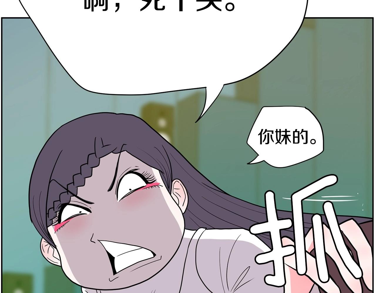 第23话 一个人的失败101