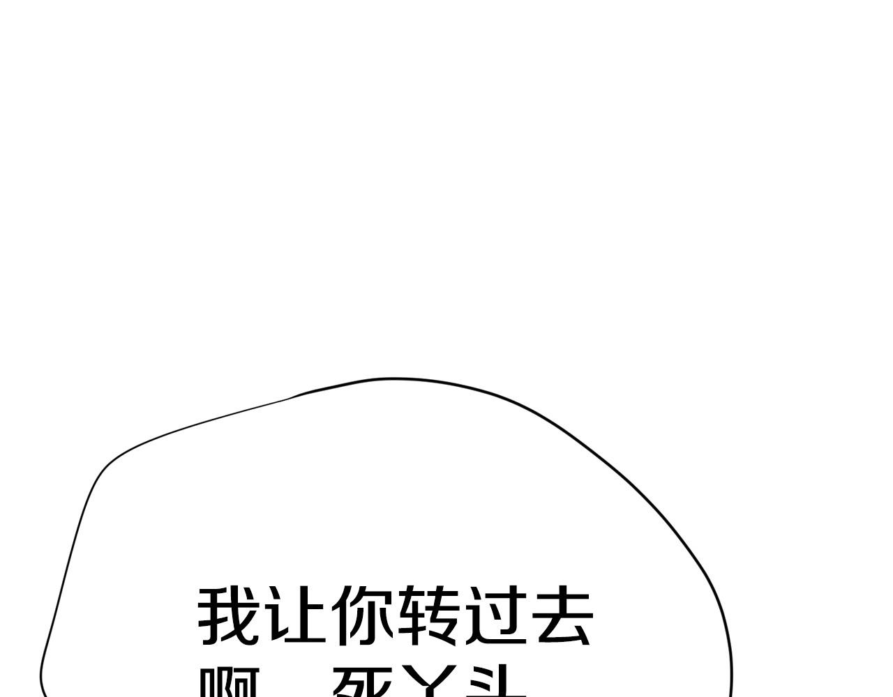 第23话 一个人的失败104