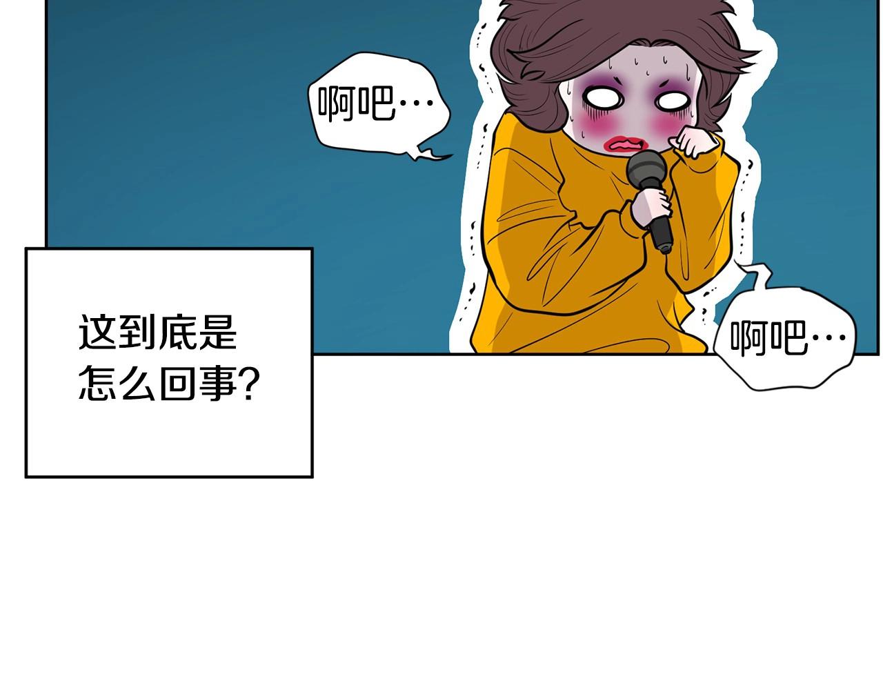 第23话 一个人的失败11