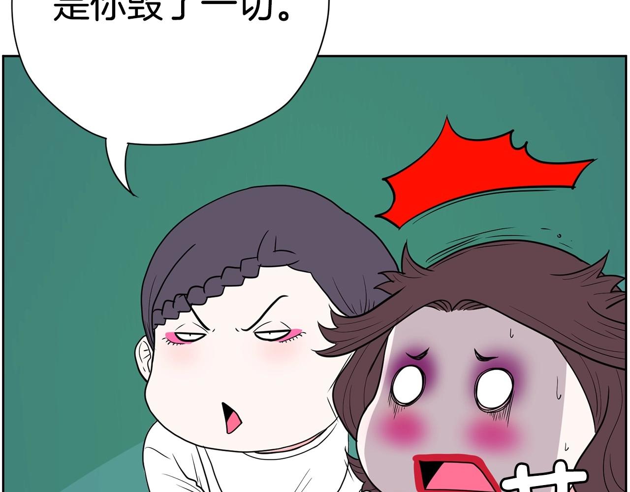 第23话 一个人的失败115