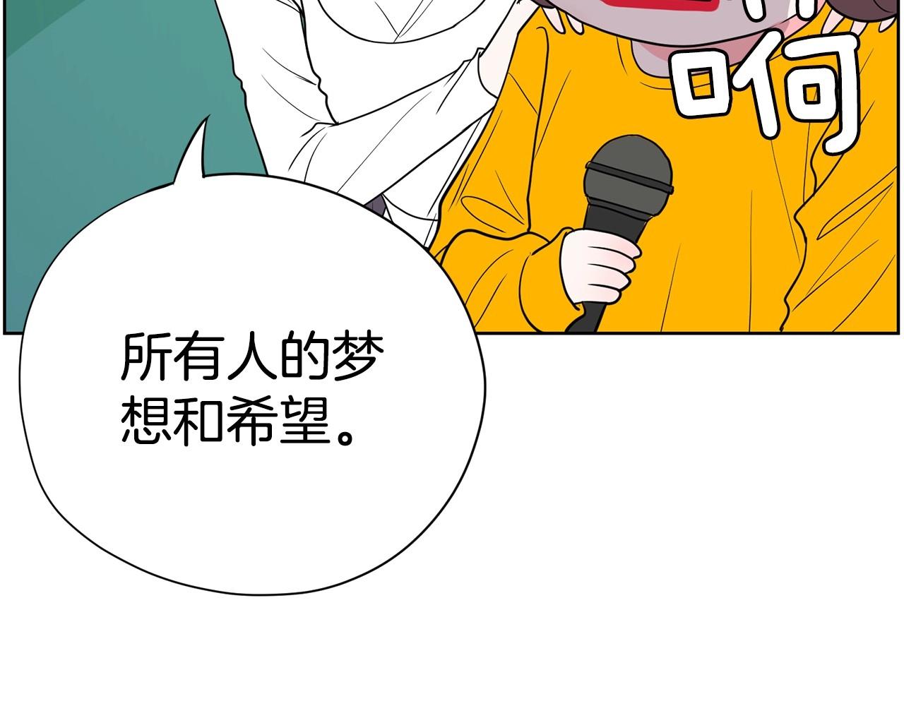 第23话 一个人的失败116