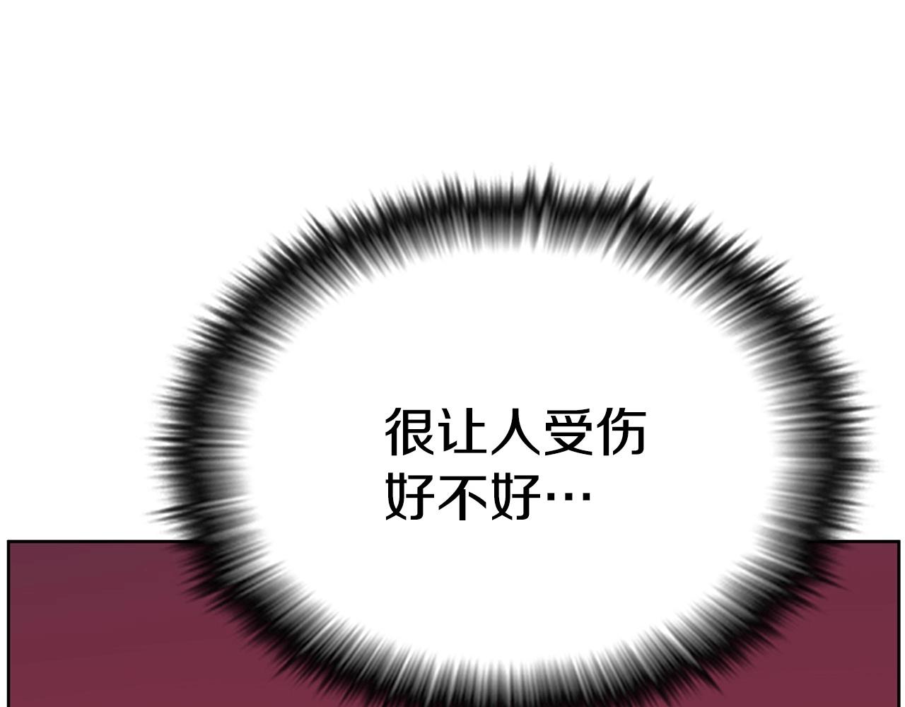 第23话 一个人的失败117