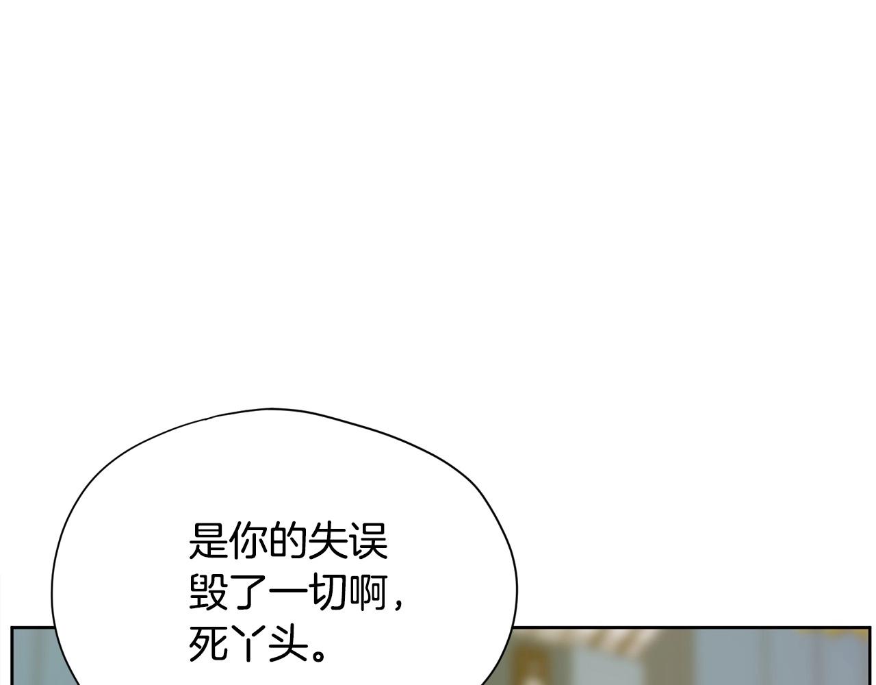 第23话 一个人的失败119