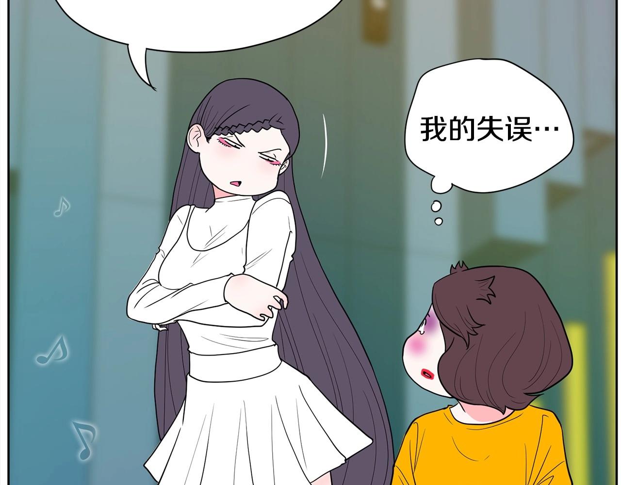 第23话 一个人的失败120