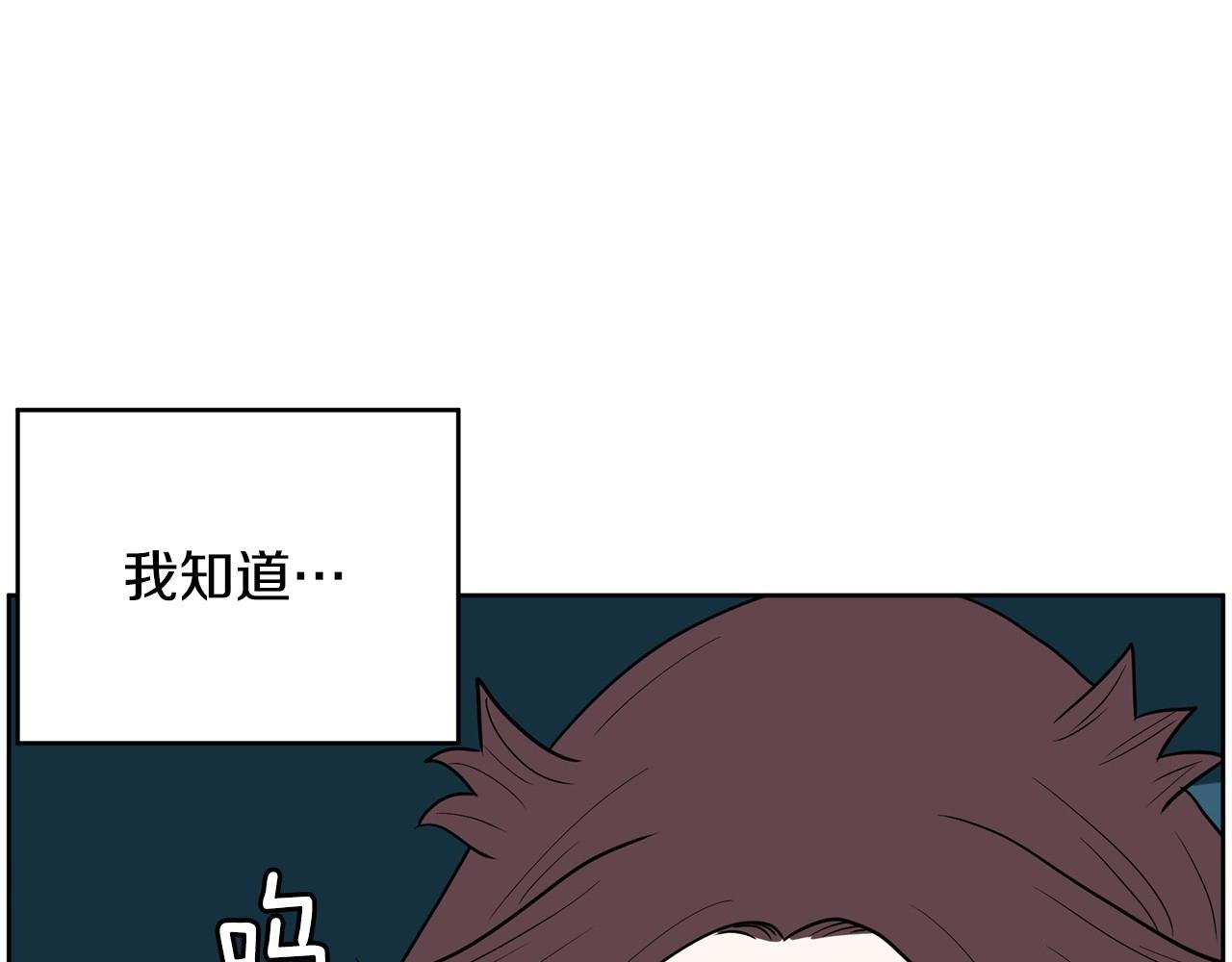 第23话 一个人的失败122