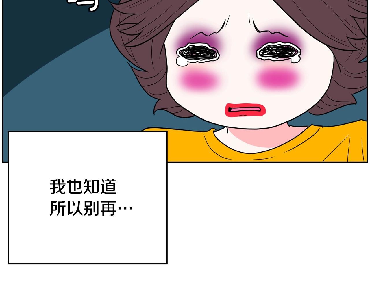 第23话 一个人的失败123