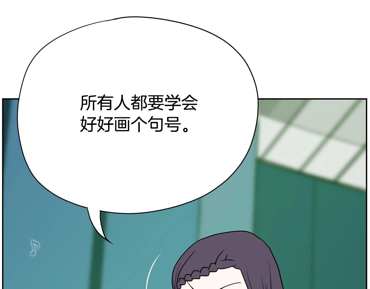 第23话 一个人的失败126