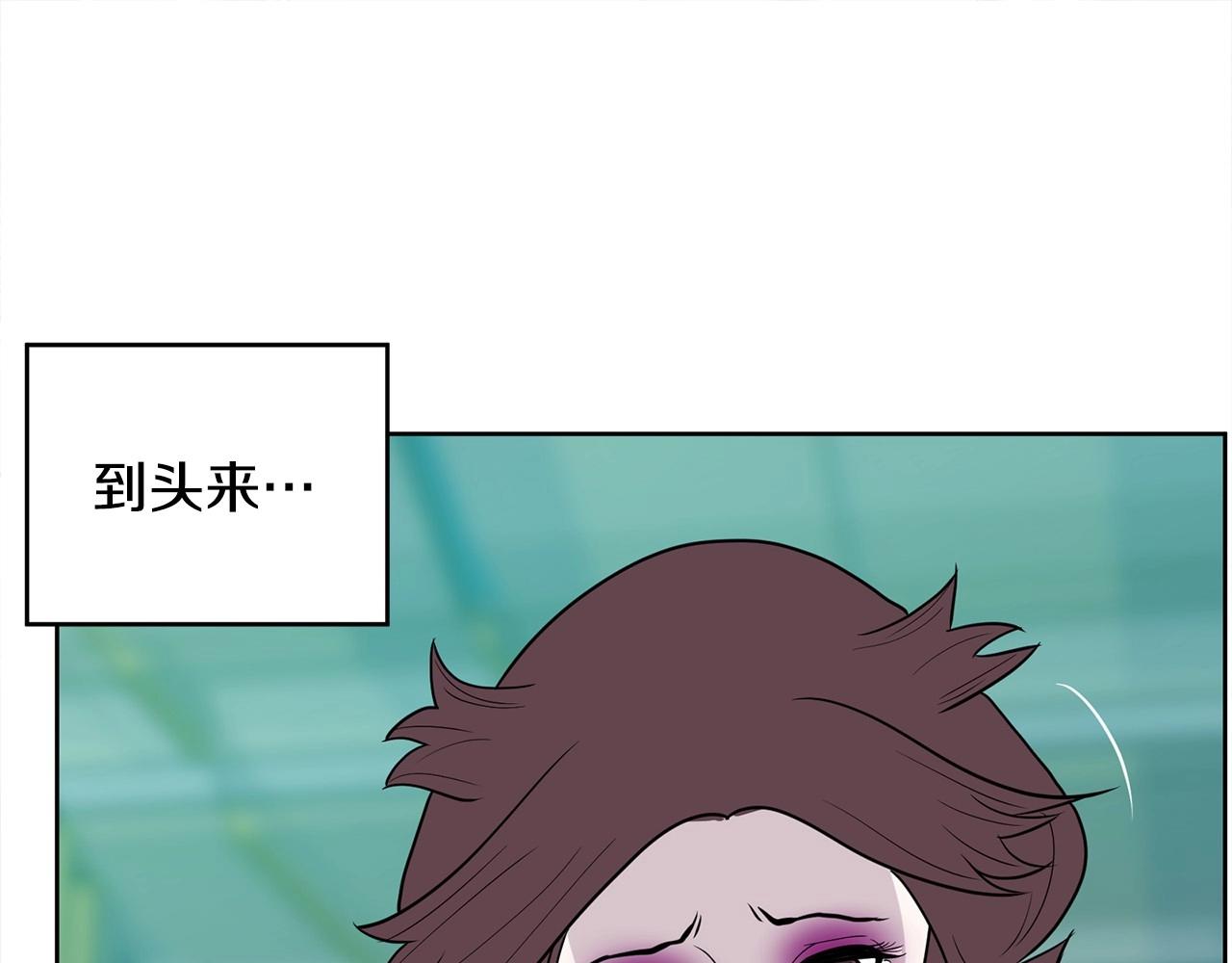 第23话 一个人的失败134