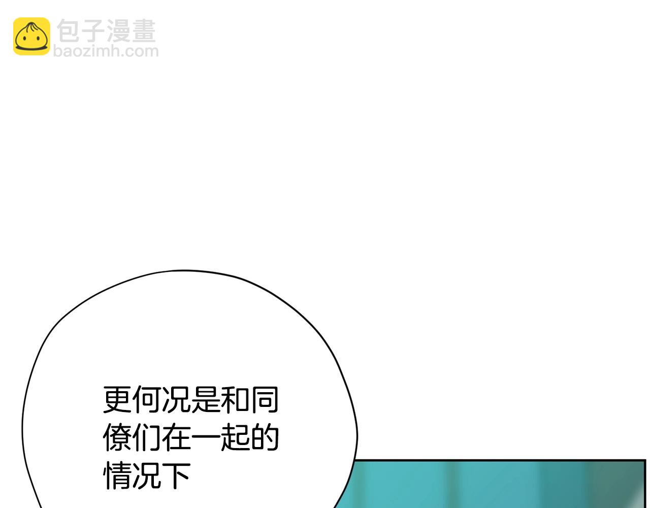 第23话 一个人的失败136