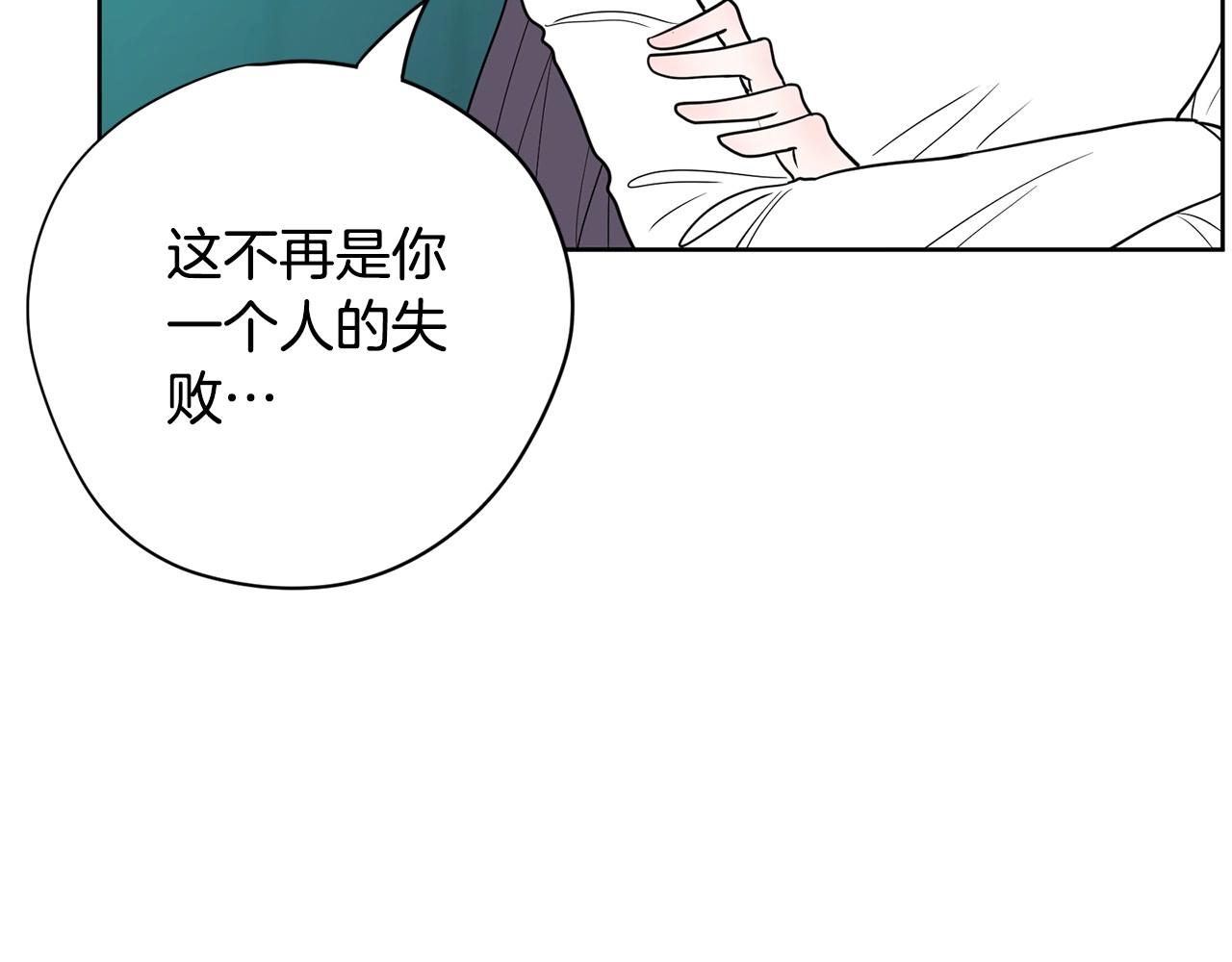 第23话 一个人的失败138