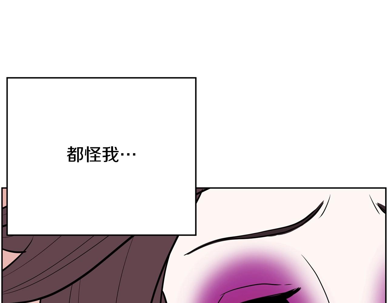 第23话 一个人的失败149