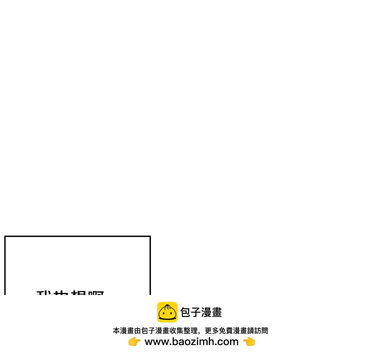 第23话 一个人的失败161