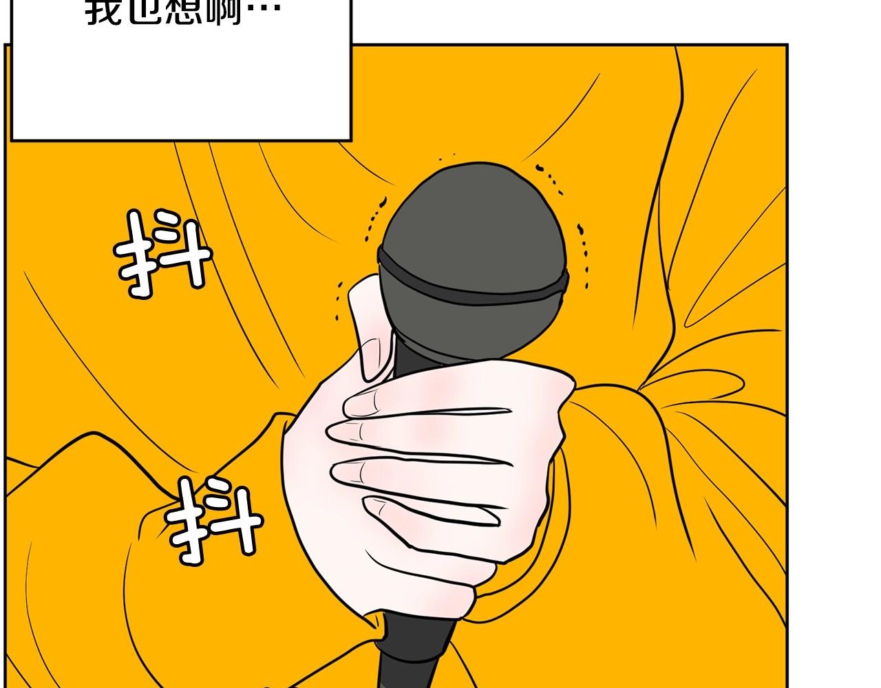 第23话 一个人的失败162