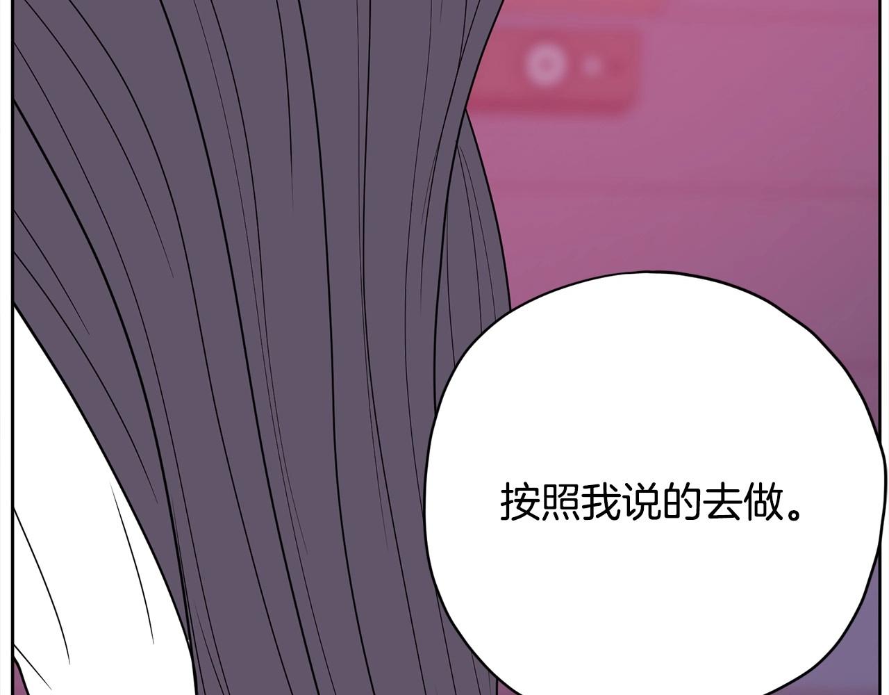 第23话 一个人的失败165