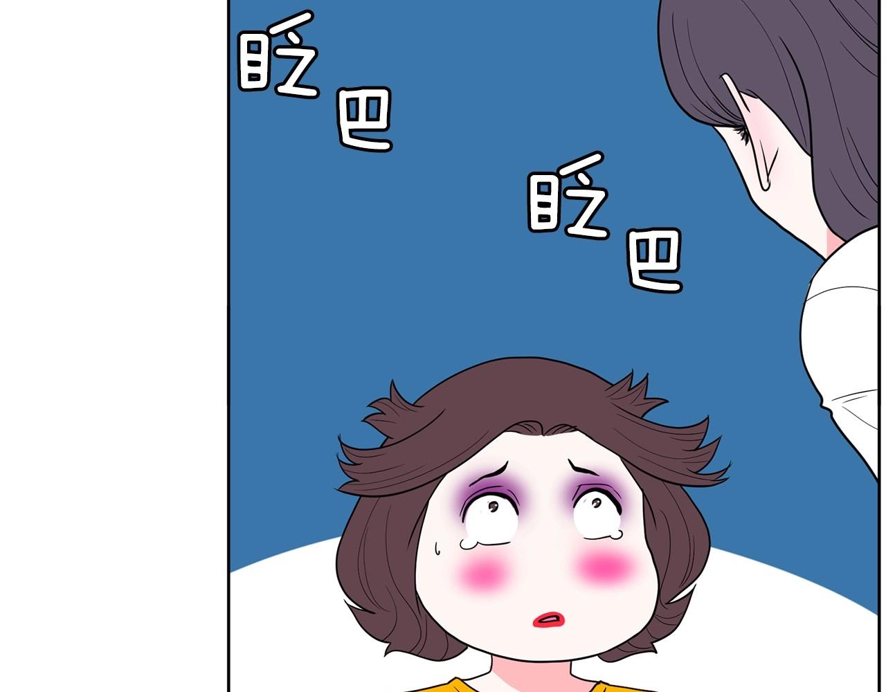第23话 一个人的失败170