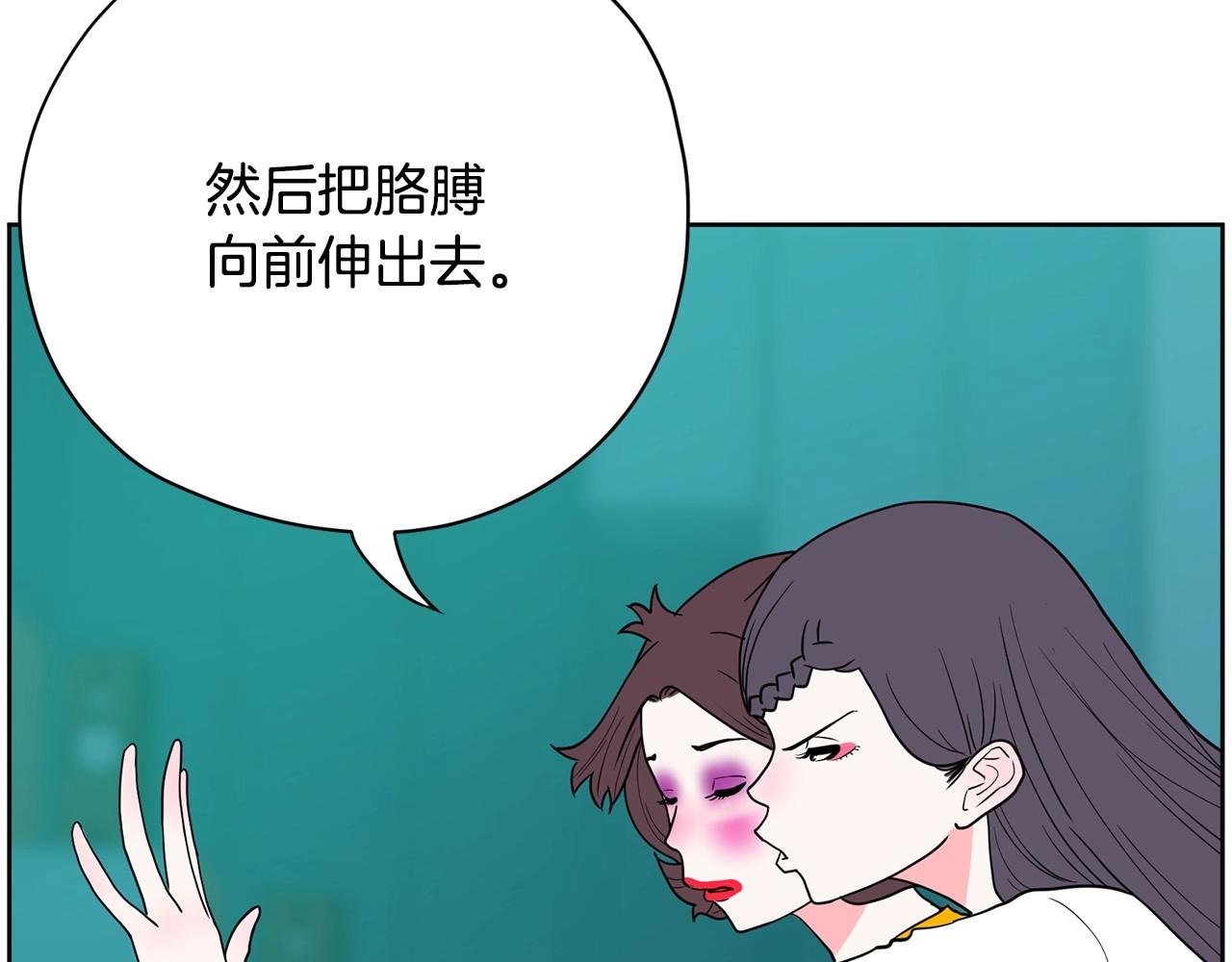第23话 一个人的失败175