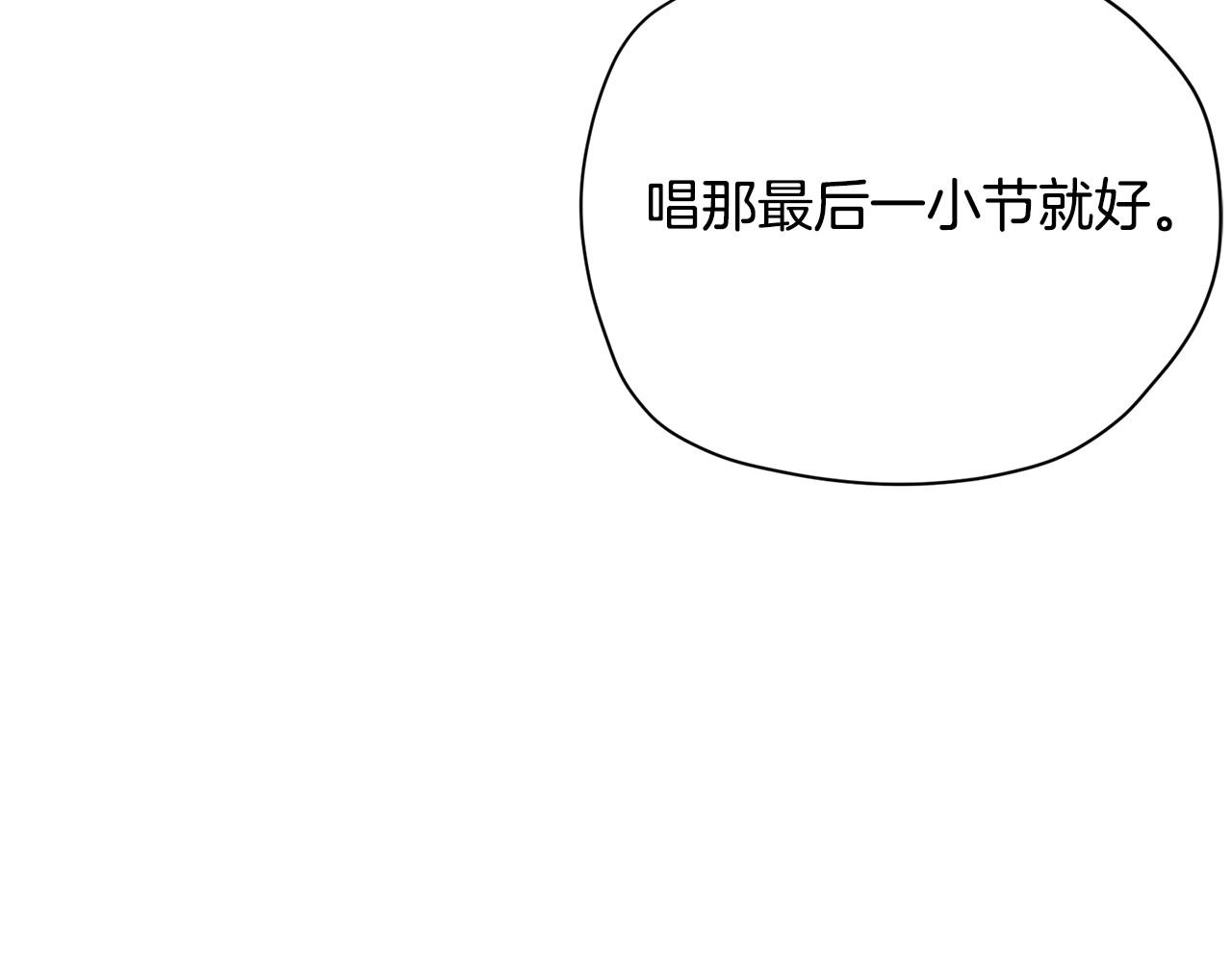 第23话 一个人的失败190