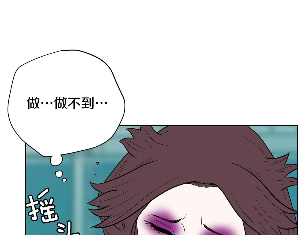 第23话 一个人的失败191
