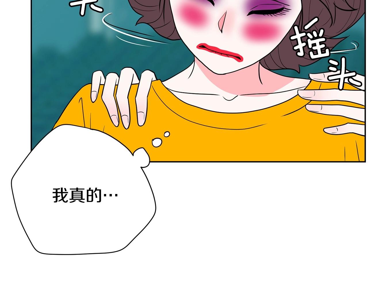 第23话 一个人的失败192