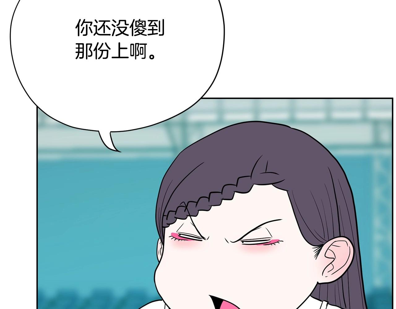 第23话 一个人的失败194