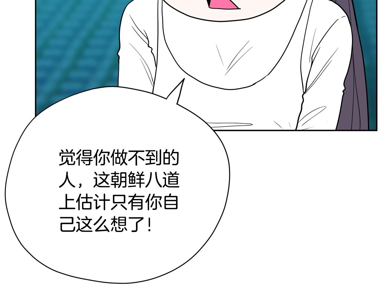 第23话 一个人的失败195