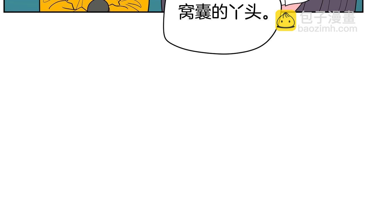 第23话 一个人的失败198