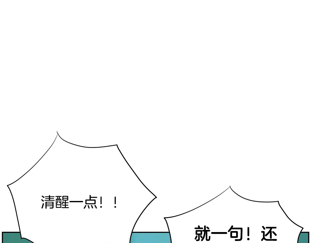 第23话 一个人的失败20