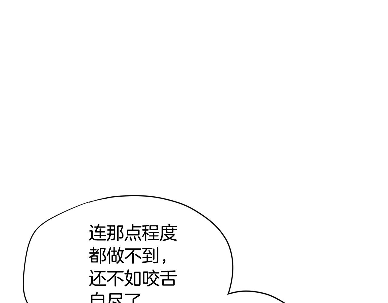 第23话 一个人的失败202