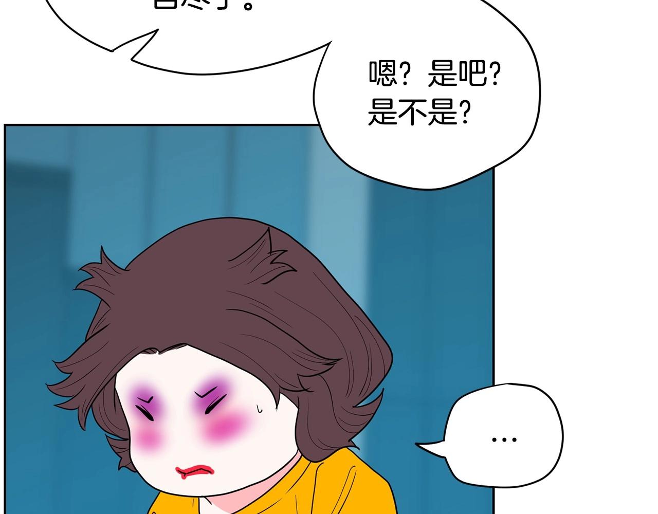 第23话 一个人的失败203