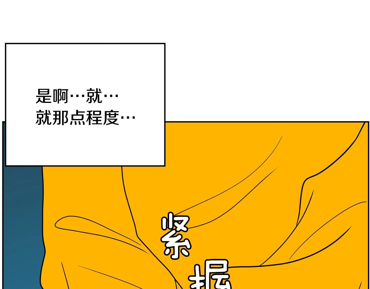 第23话 一个人的失败205