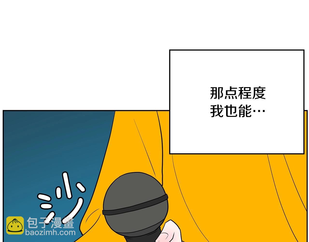 第23话 一个人的失败207