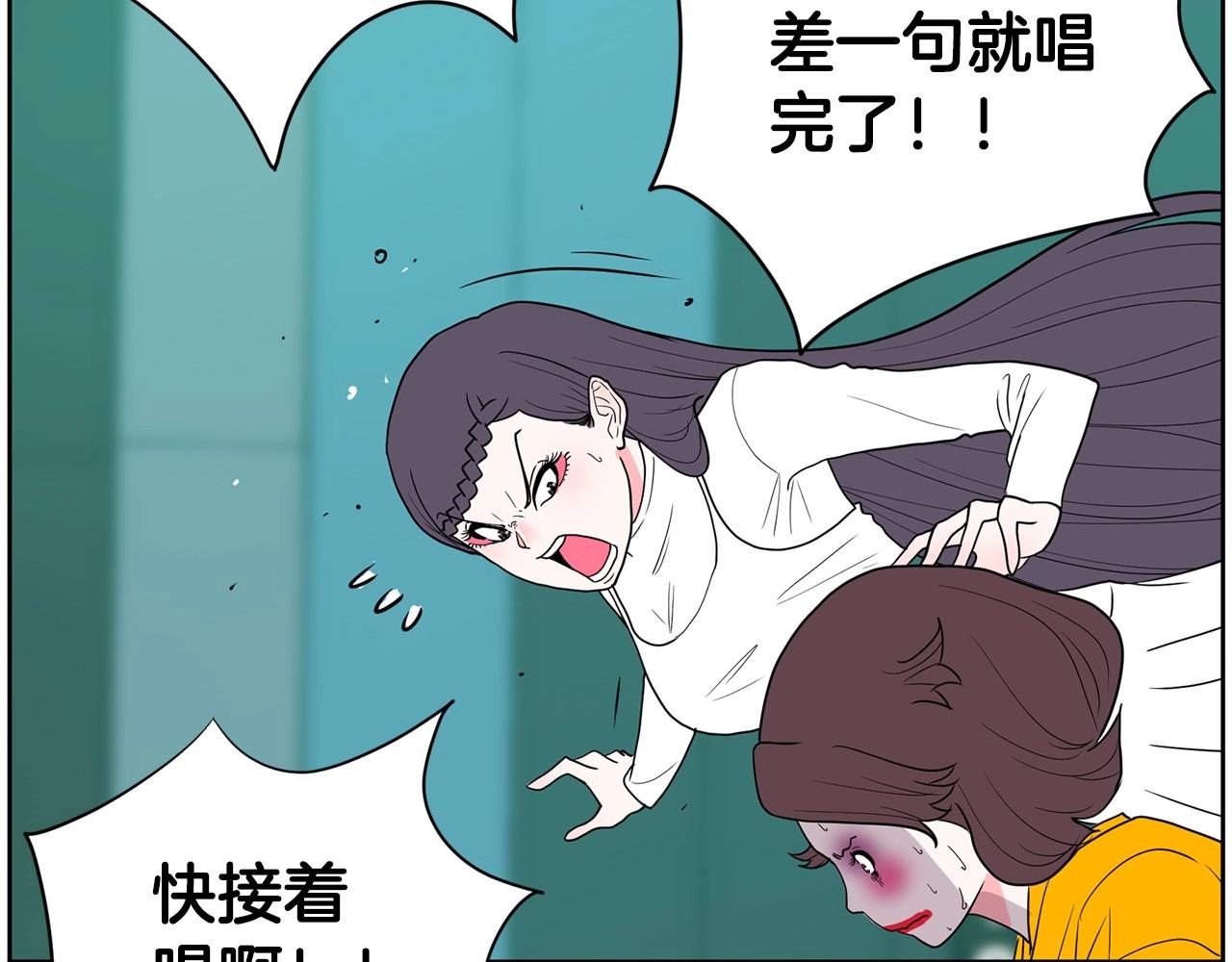 第23话 一个人的失败21