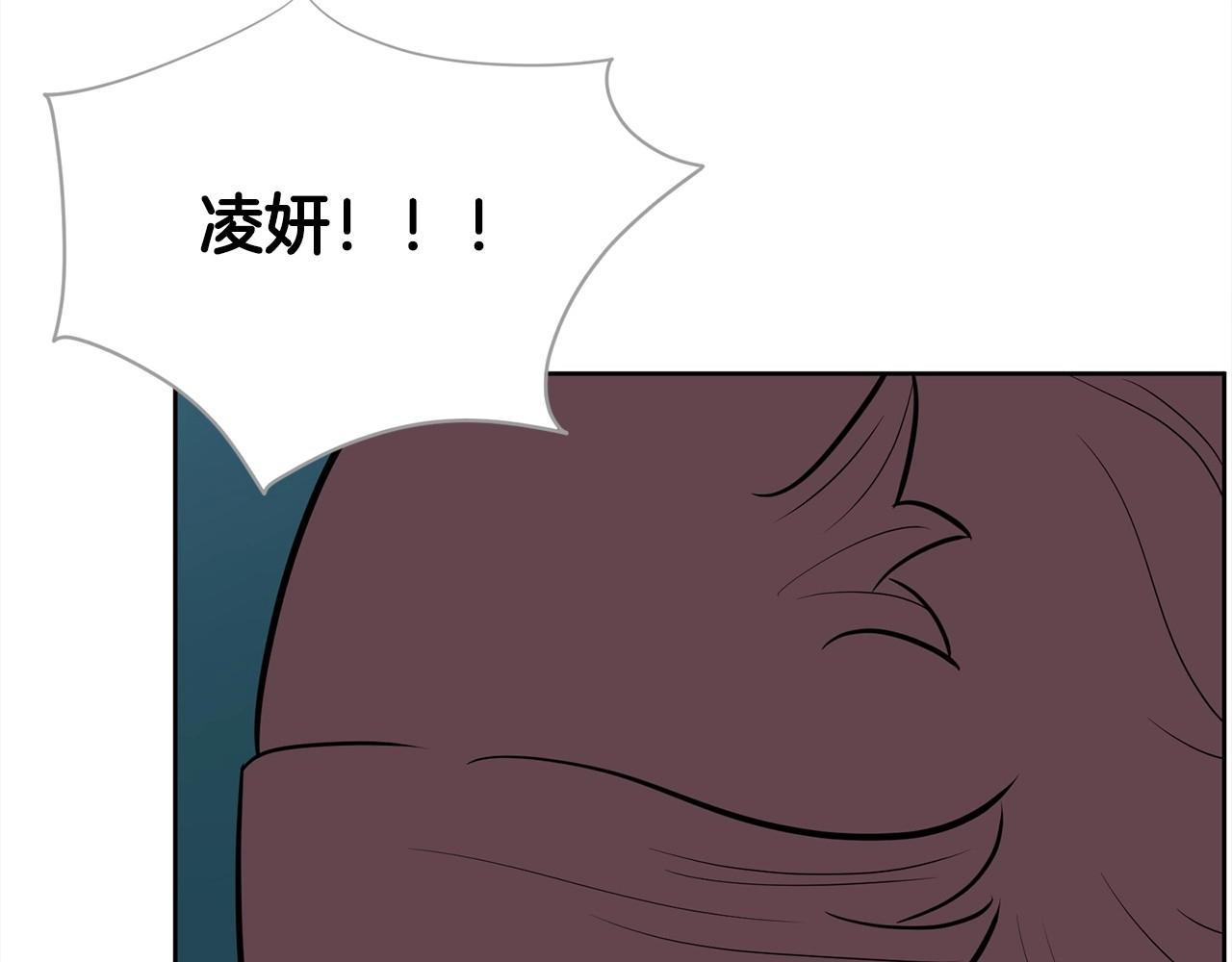 第23话 一个人的失败23
