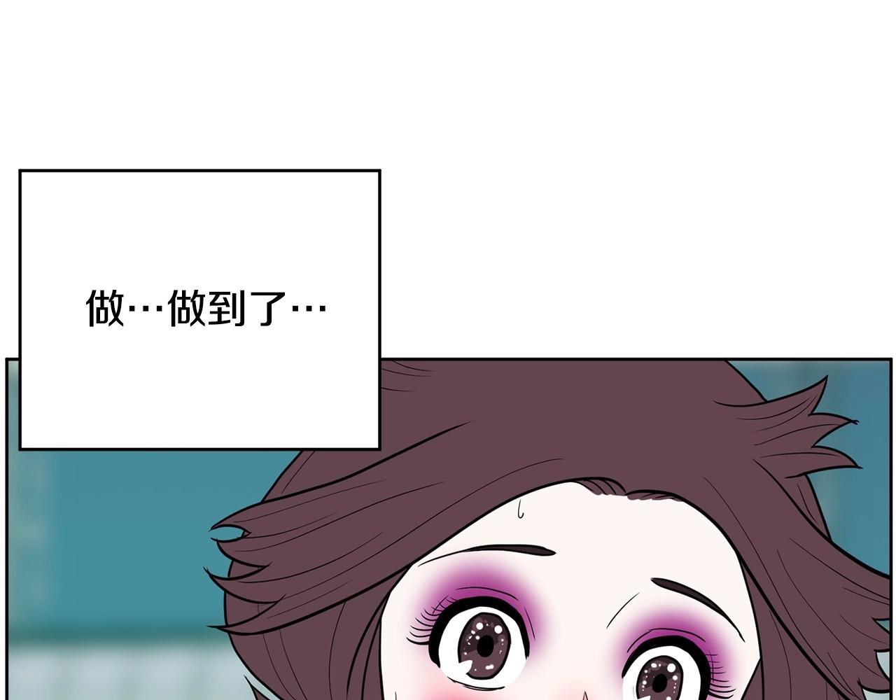 第23话 一个人的失败233