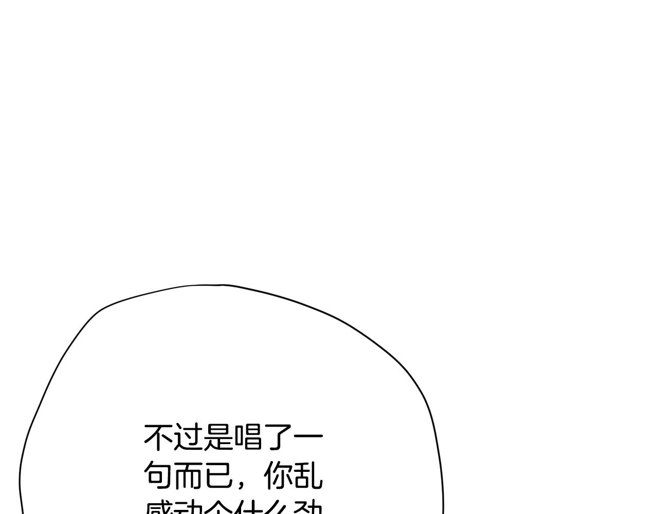 第23话 一个人的失败236