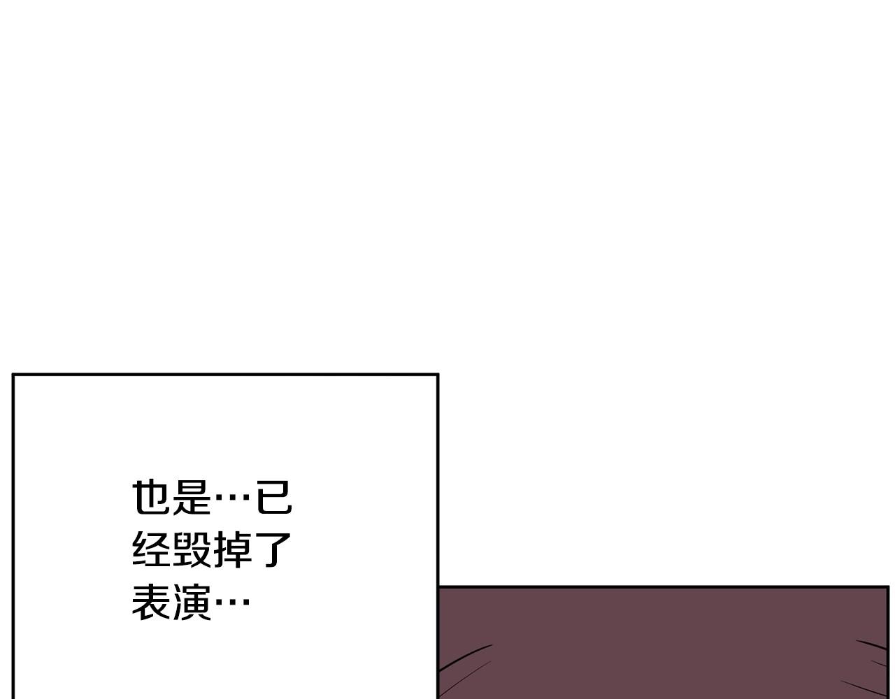 第23话 一个人的失败239