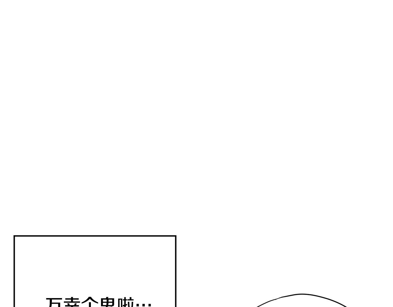 第23话 一个人的失败244