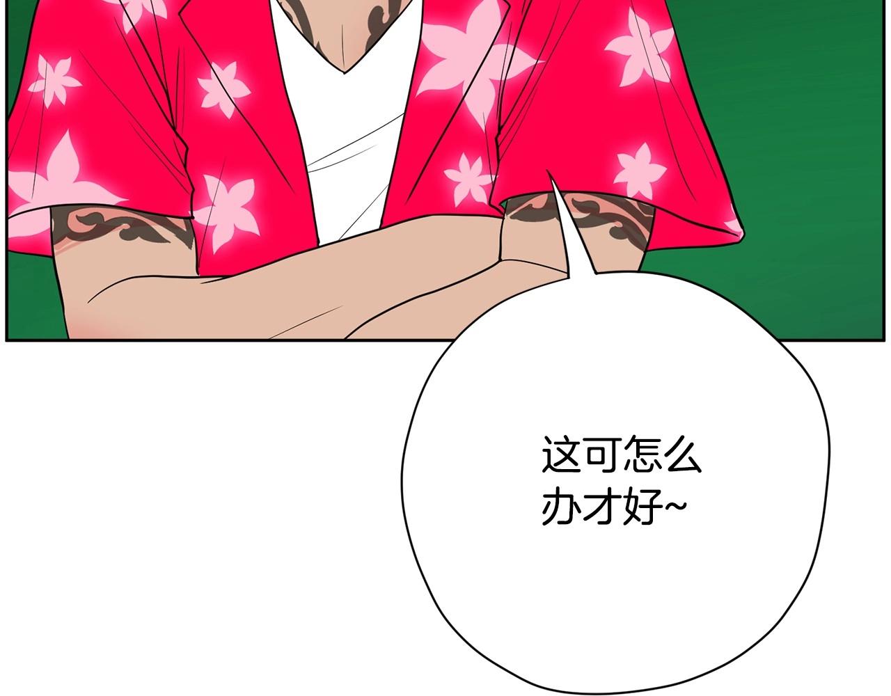 第23话 一个人的失败246